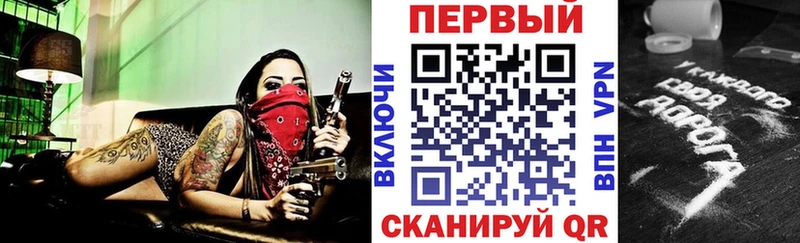что такое   Камбарка  АМФЕТАМИН Розовый 