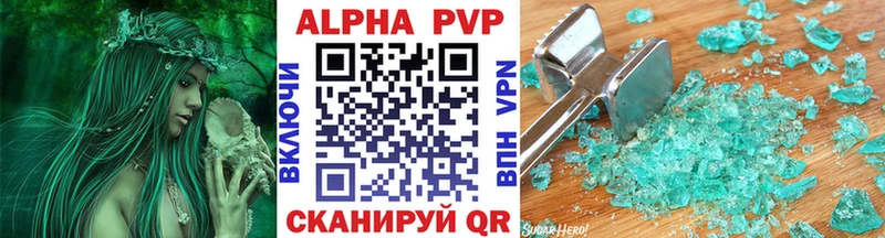цена   Камбарка  APVP мука 