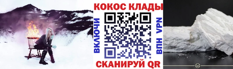 Cocaine 97%  Камбарка 