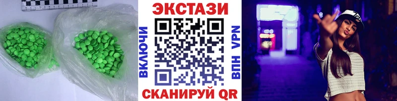 закладки  Камбарка  ЭКСТАЗИ MDMA 