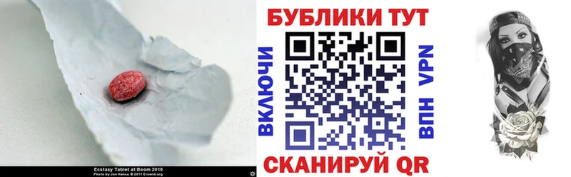 ЭКСТАЗИ ешки Камбарка