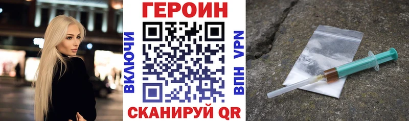 МЕГА tor  Камбарка  Героин хмурый 
