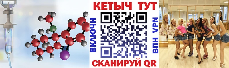 КЕТАМИН VHQ  где найти наркотики  Камбарка 