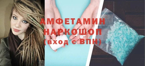 спиды Верхний Тагил