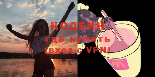 спиды Верхний Тагил