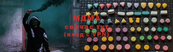 соль ск Верхнеуральск