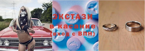 альфа пвп VHQ Верея