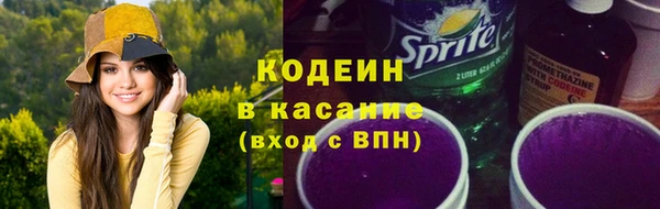 спиды Верхний Тагил
