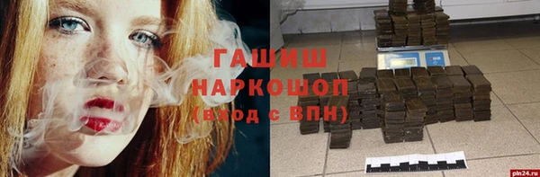 спиды Верхний Тагил