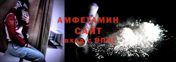 спиды Верхний Тагил