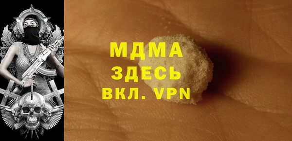 альфа пвп VHQ Верея