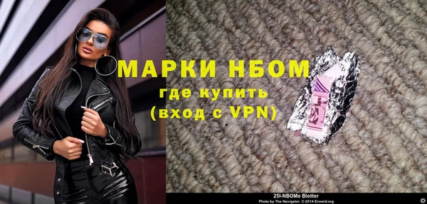 дмт Бронницы