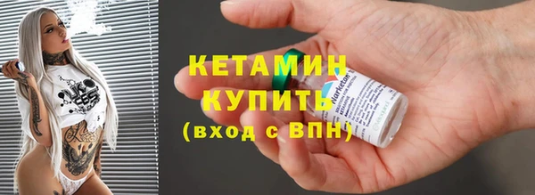 альфа пвп VHQ Верея