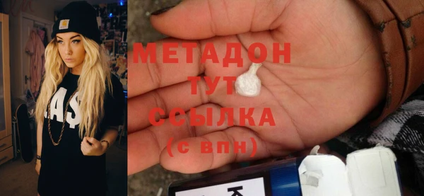 альфа пвп VHQ Верея