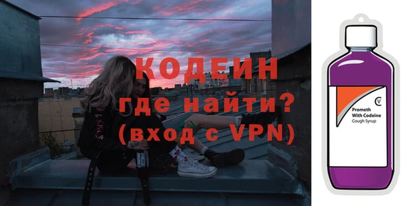 спиды Верхний Тагил