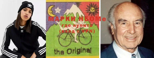 мяу мяу кристалл Бородино