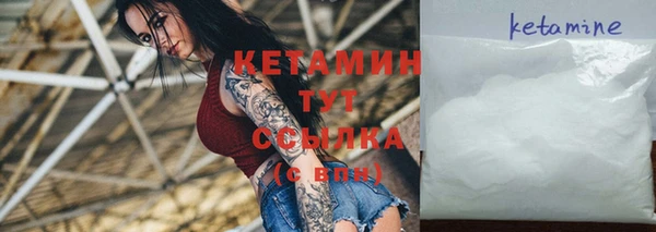 спиды Верхний Тагил