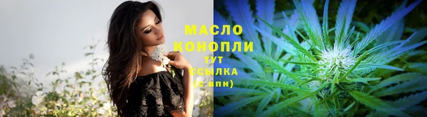 марки nbome Бугульма
