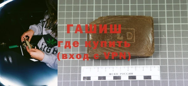 альфа пвп VHQ Верея