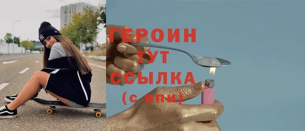 спиды Верхний Тагил