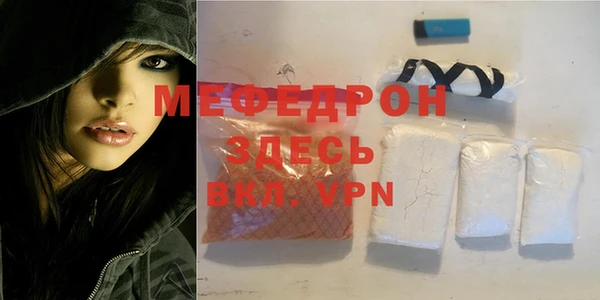 альфа пвп VHQ Верея