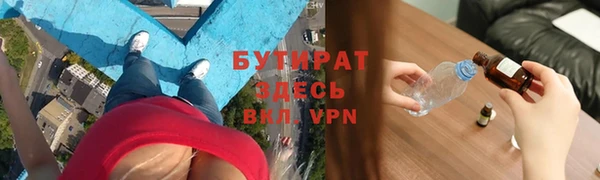 спиды Верхний Тагил