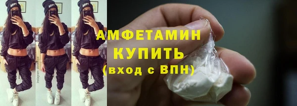 марки nbome Бугульма
