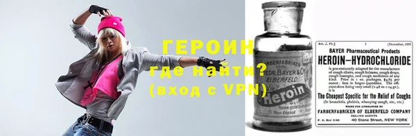 альфа пвп VHQ Верея