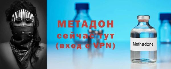 соль ск Верхнеуральск