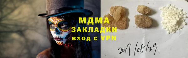 соль ск Верхнеуральск