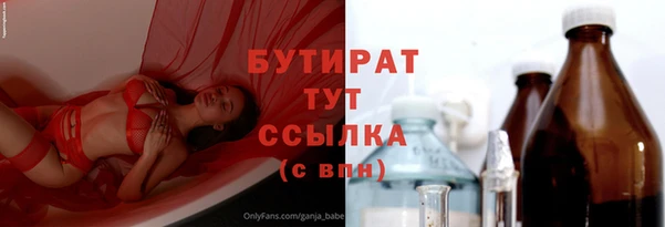 соль ск Верхнеуральск