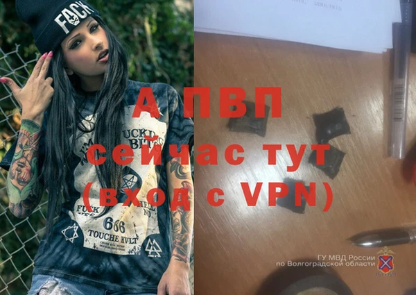 альфа пвп VHQ Верея