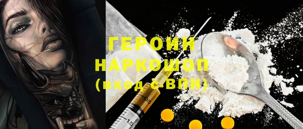 альфа пвп VHQ Верея