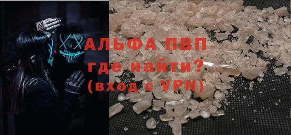 соль ск Верхнеуральск