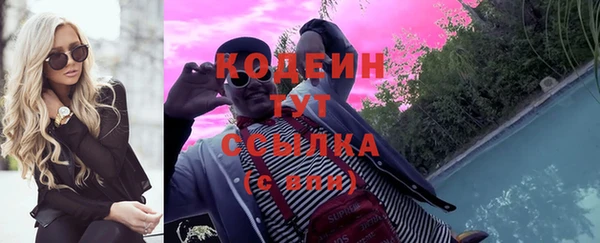 спиды Верхний Тагил