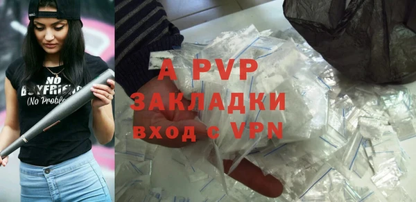 альфа пвп VHQ Верея