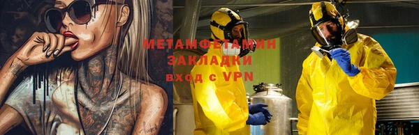 соль ск Верхнеуральск