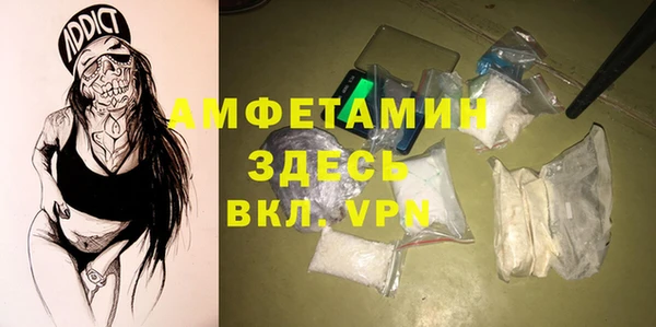 спиды Верхний Тагил