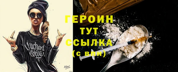соль ск Верхнеуральск