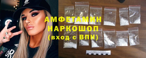 альфа пвп VHQ Верея