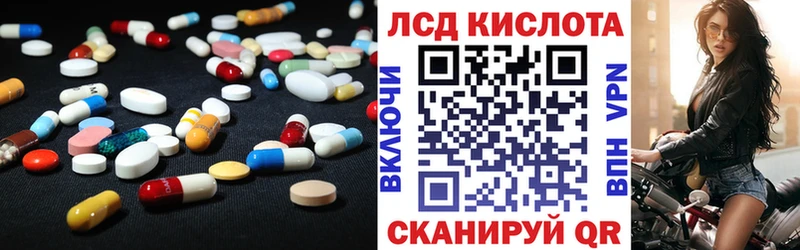 мориарти официальный сайт  Камбарка  ЛСД экстази кислота 