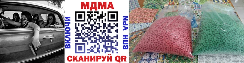 МДМА кристаллы  хочу наркоту  Камбарка 
