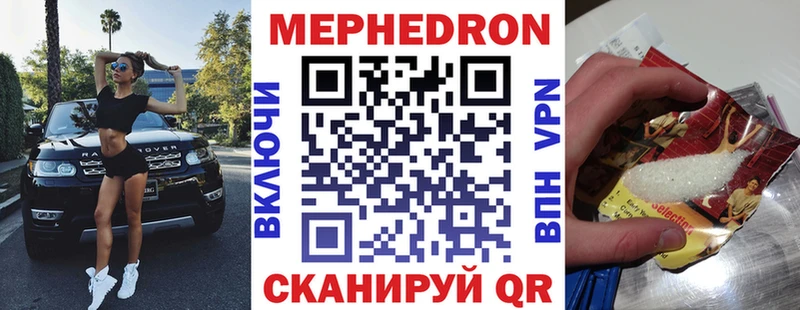 Меф VHQ Камбарка