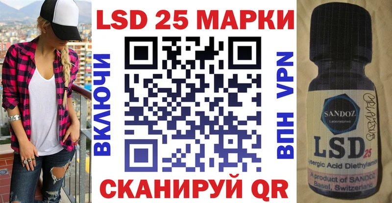 Марки NBOMe 1,8мг Камбарка