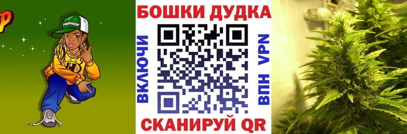 Бошки марихуана план Камбарка